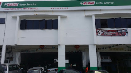 Hong Meng Auto Repair Service