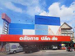 ร้าน111ซุปเปอร์ถูก