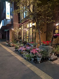 フローリスト彩花