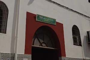 مسجد زيد بن حارثة image