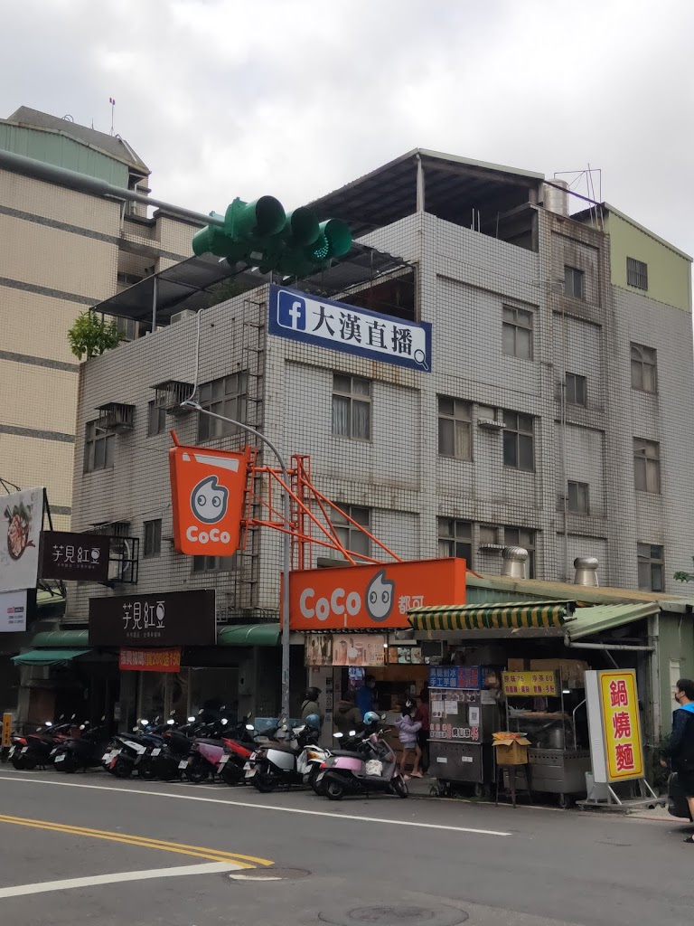 CoCo都可 桃園寶山店 的照片