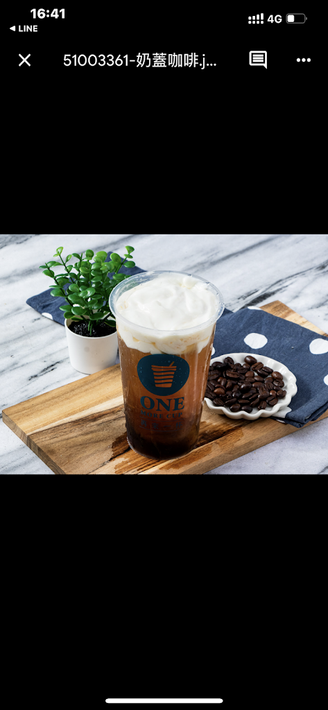 再來一杯 飲料-汐止南港飲料|好喝飲料|熱門飲料|人氣飲料|推薦手搖|打卡飲料 的照片