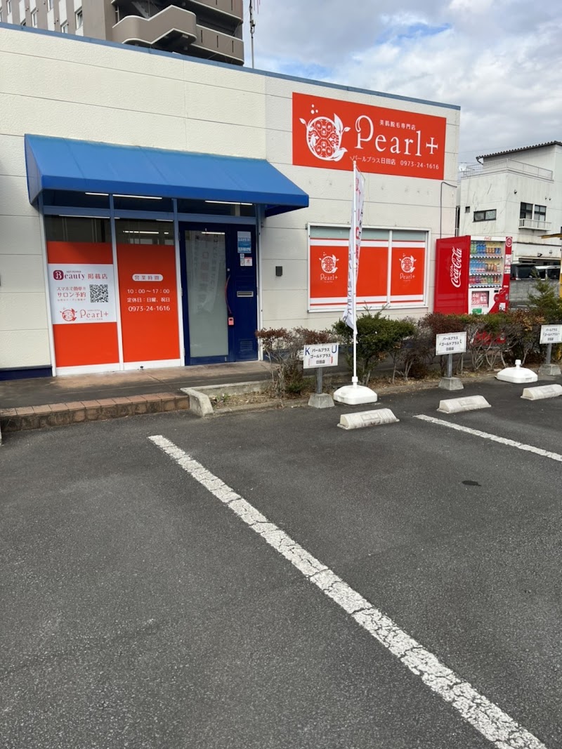 メンズ脱毛スキンケア GOLD PLUS 日田店【ゴールドプラス】