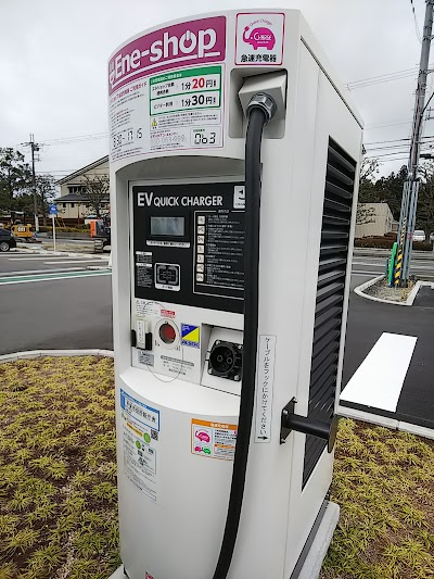 EV充電スタンド