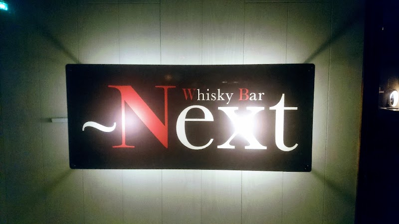Whisky Bar ~Next