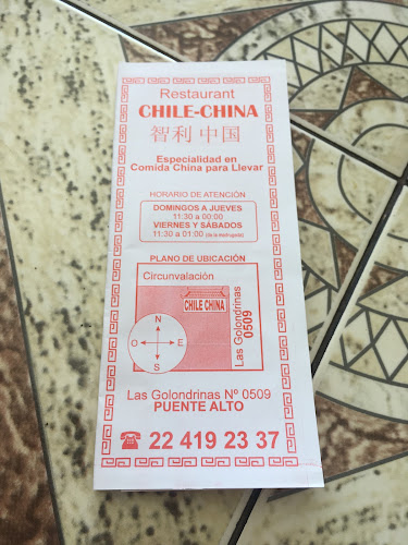 Restaurant Chile China - Puente Alto