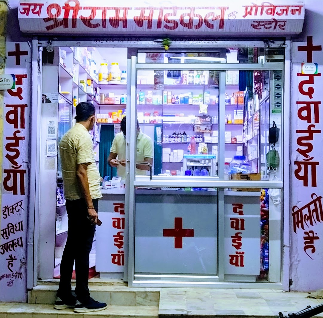 Jai Shri Ram medical & provision Store