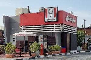KFC Drive Through image