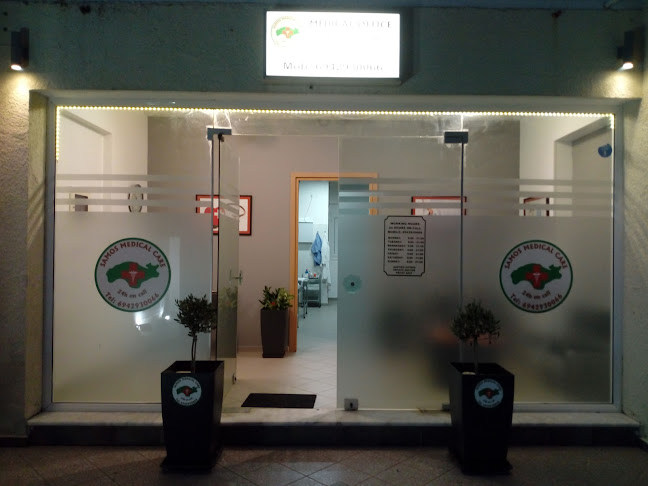 Samos Medical Care Ανοιχτές ώρες
