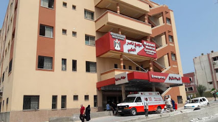 مستشفى ناصر الطبي