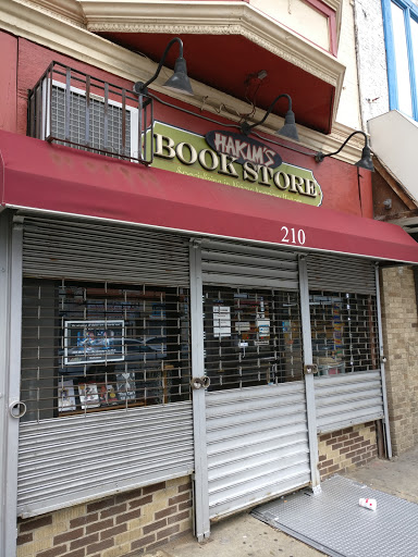 Hakim's Bookstore & Gift Shop