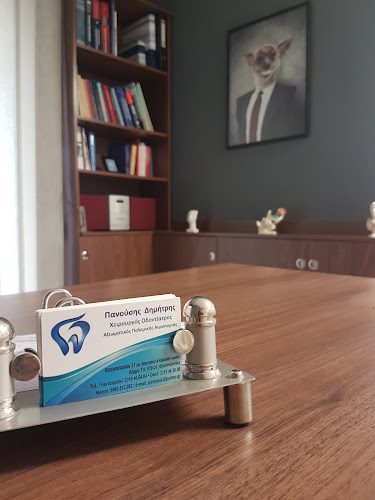 Αλ. Παπαναστασίου 21, Θέρμη 570 01