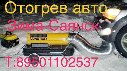 Авто саянск мебель