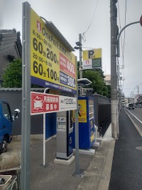 ONE PARK加美西2丁目