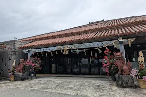Restaurant Suimui image