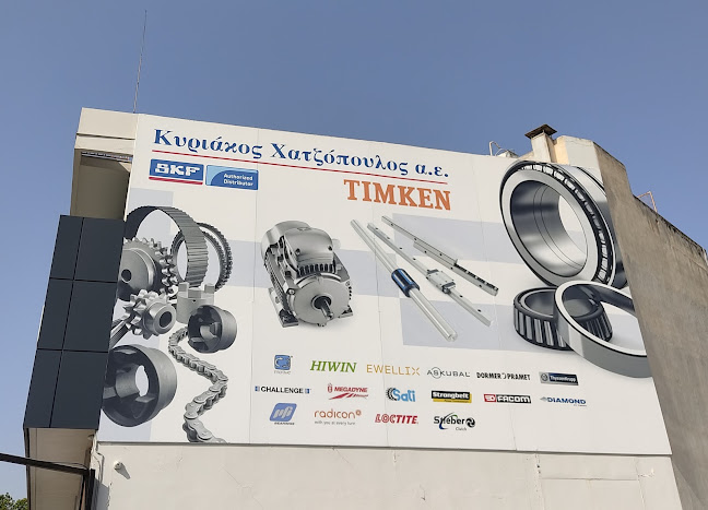 ΧΑΤΖΟΠΟΥΛΟΣ ΚΥΡΙΑΚΟΣ Α.Ε.