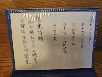 旬彩家楽 志乃