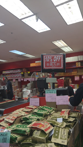 Asian Grocery Store «Hong Kong Supermarket», reviews and photos, 265 New Jersey 18, East Brunswick, NJ 08816, USA