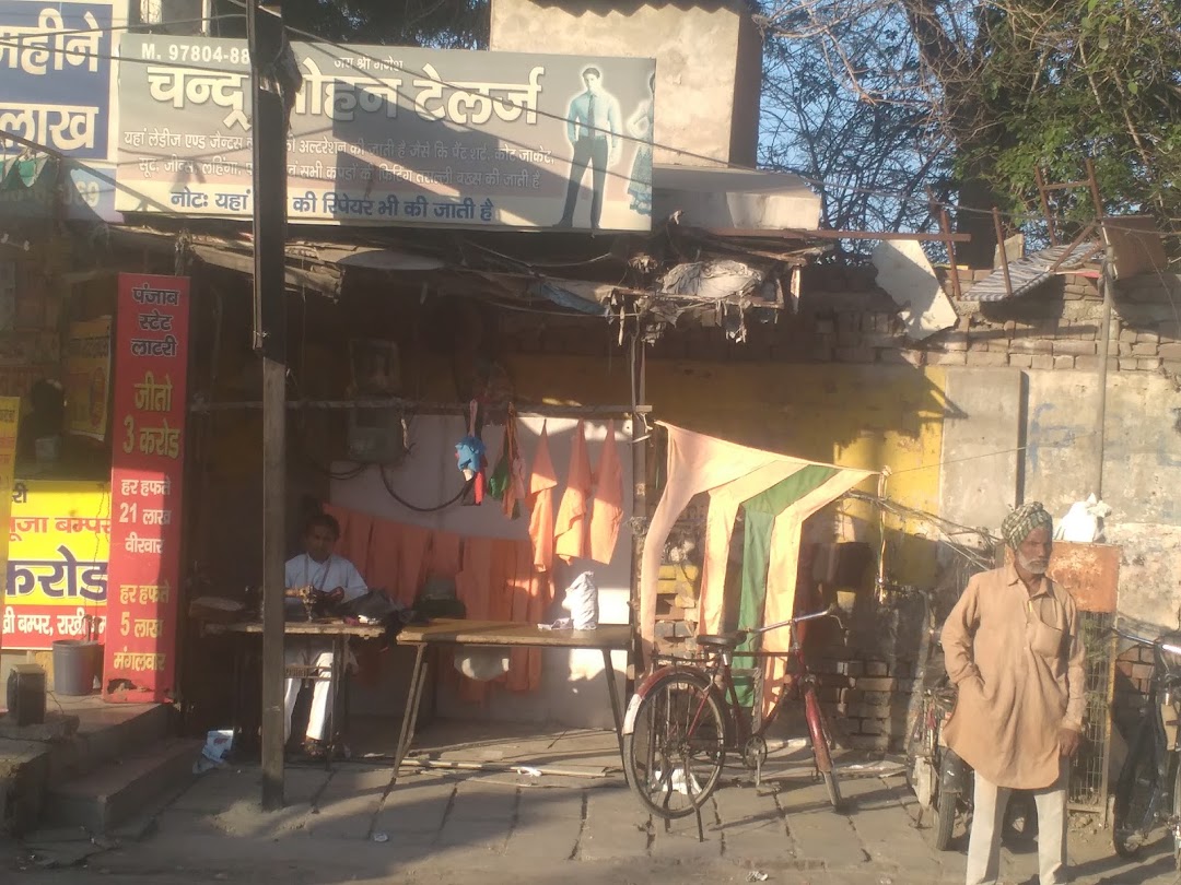 Chander Mohan Tailor