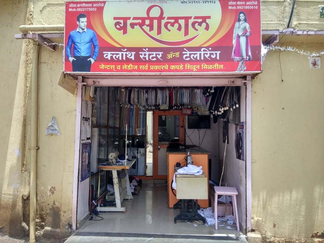 श्री बालाजी मेन्स वेअर