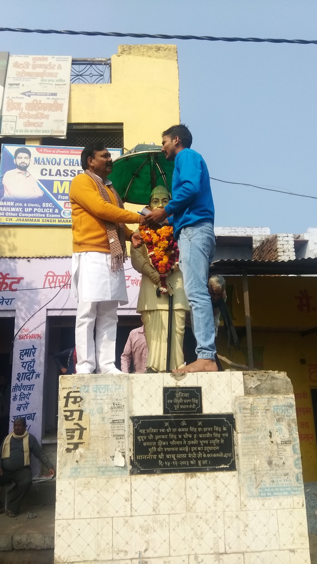 Hariom Chat