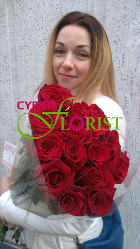 Florist «Cyber-Florist.com», reviews and photos, 4262 Entre Ct k, Chantilly, VA 20151, USA