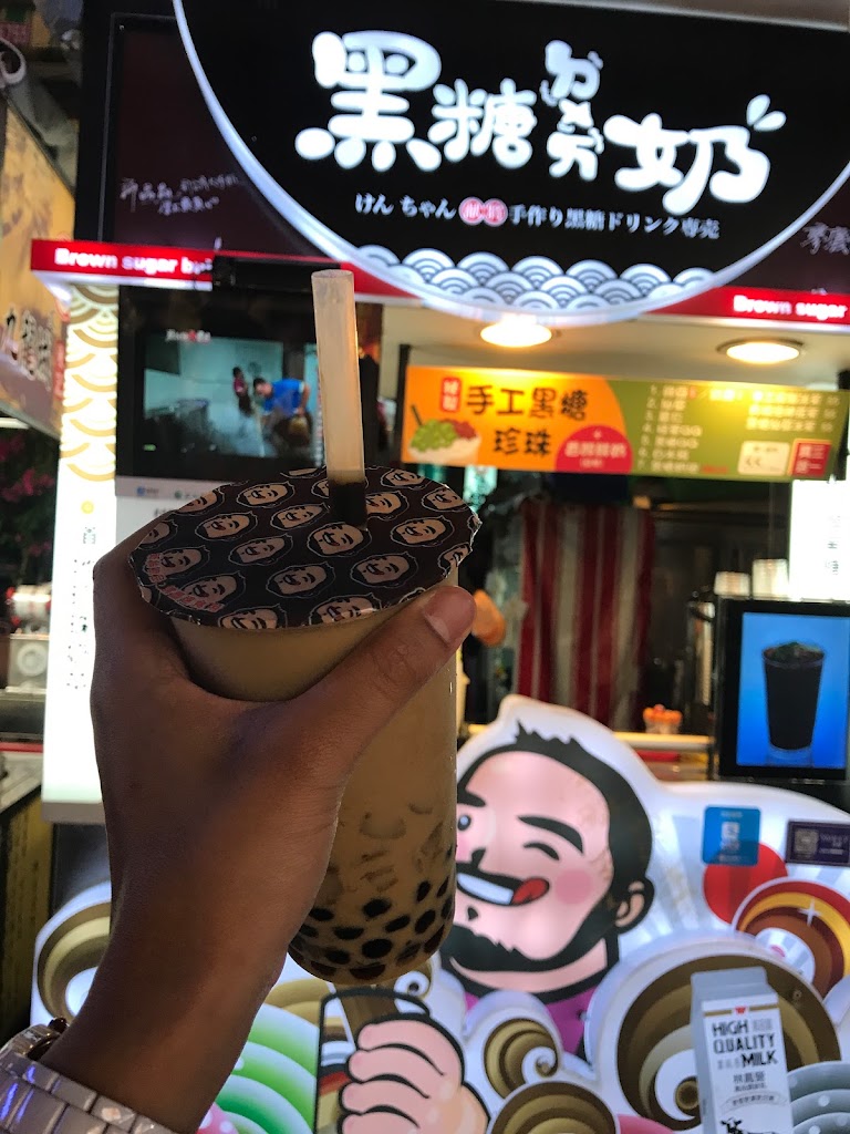 阿献手工黑糖飲品 的照片