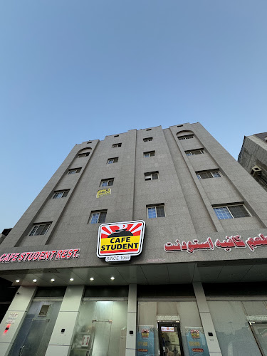 Comentarii opinii despre استودنت برياني