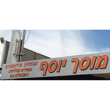 תמונה