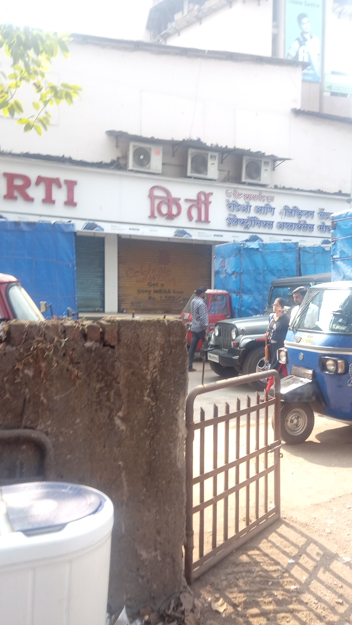 Kirti Electronics