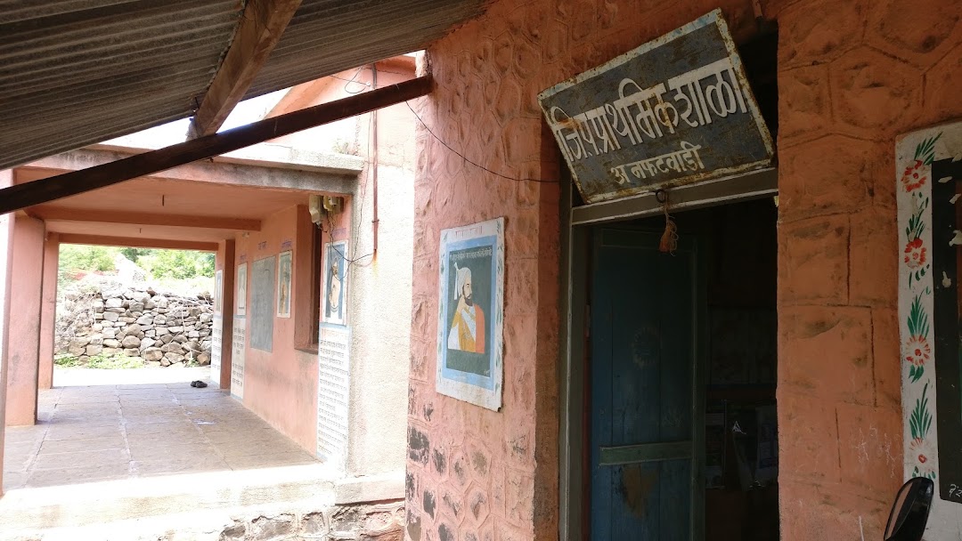 जिल्हा परिषद प्राथमिक शाळाअनफटवाडी