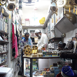 Al - Ameen Islamic Books Store photo