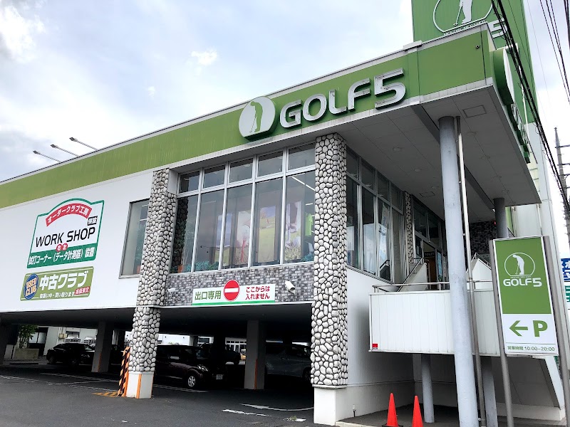 ゴルフ５ 高崎緑町店