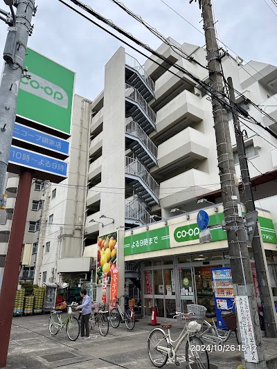 コープみらい ミニコープ領家店