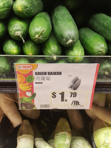 Asian Grocery Store «99 Ranch Market», reviews and photos, 35219 Newark Blvd, Newark, CA 94560, USA