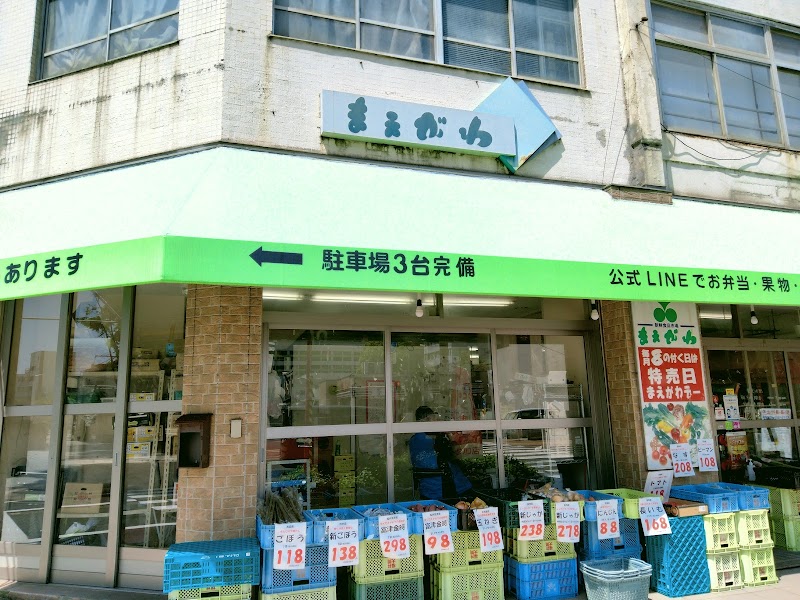 （株）前川食品店