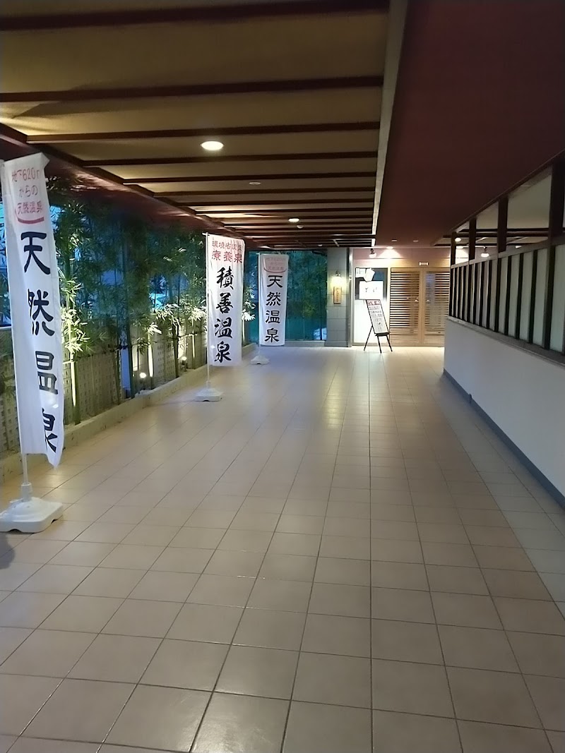 美笹のゆ 大阪府貝塚市橋本 スーパー銭湯 グルコミ