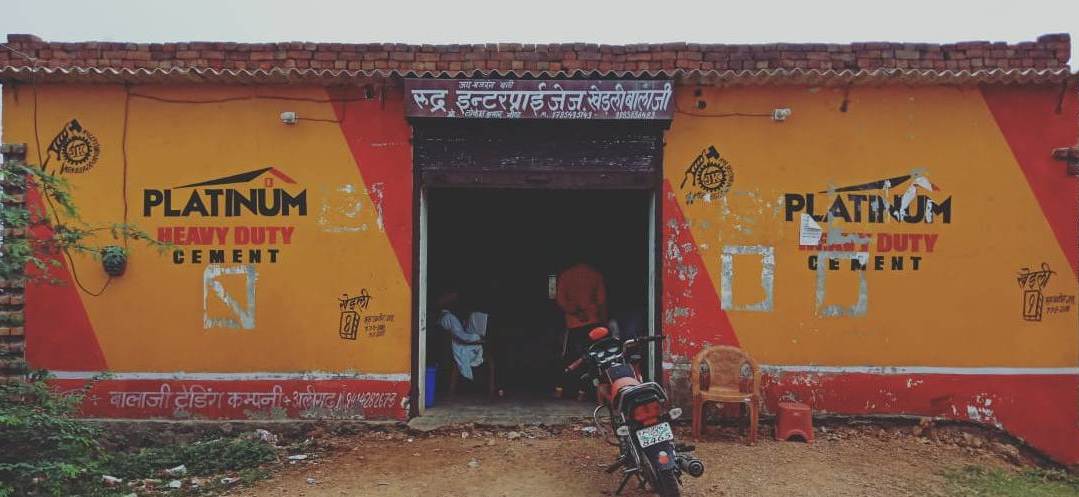 रुद्र एंटरप्राइजेज