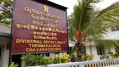 Photos of Divisional Secretariat, Thenmaratchi