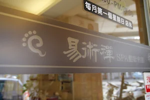 ZenSpa美學舘_台中店 image