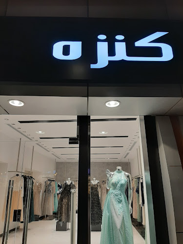 حسن كنسارة