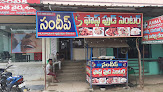 Sandeep Fast Food Center