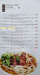 Photo n°1 de Mian Guan à Paris ()