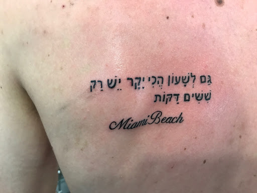 Tattoo Shop «Oriana Tattoo Studio», reviews and photos, 219 71st St, Miami Beach, FL 33141, USA