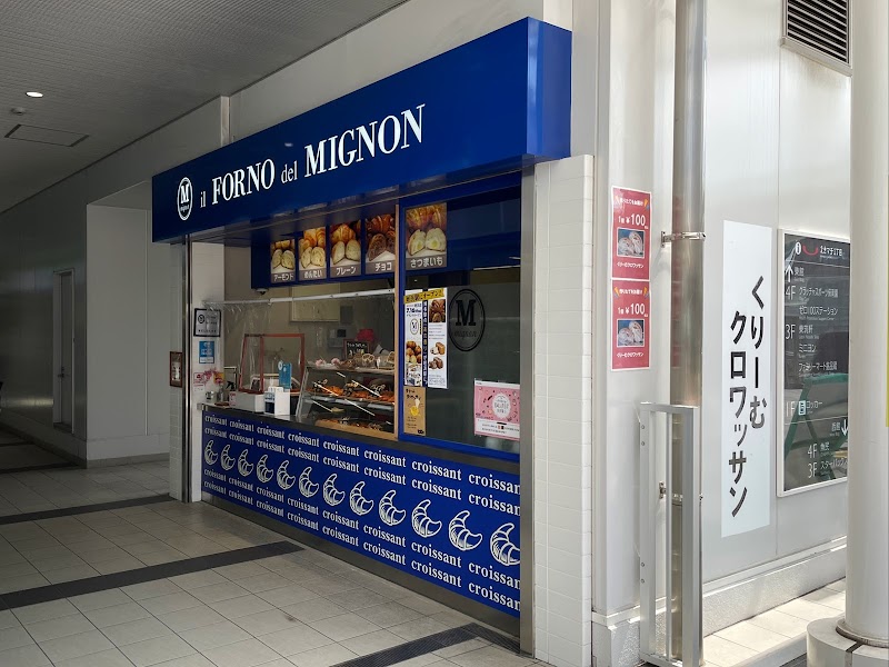 ミニヨン 黒崎駅店