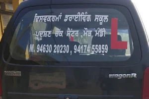 Vishavkarma Driving School image