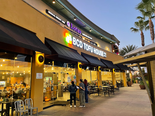 Shopping Mall «Diamond Jamboree», reviews and photos, 2700-2750 Alton Pkwy, Irvine, CA 92606, USA