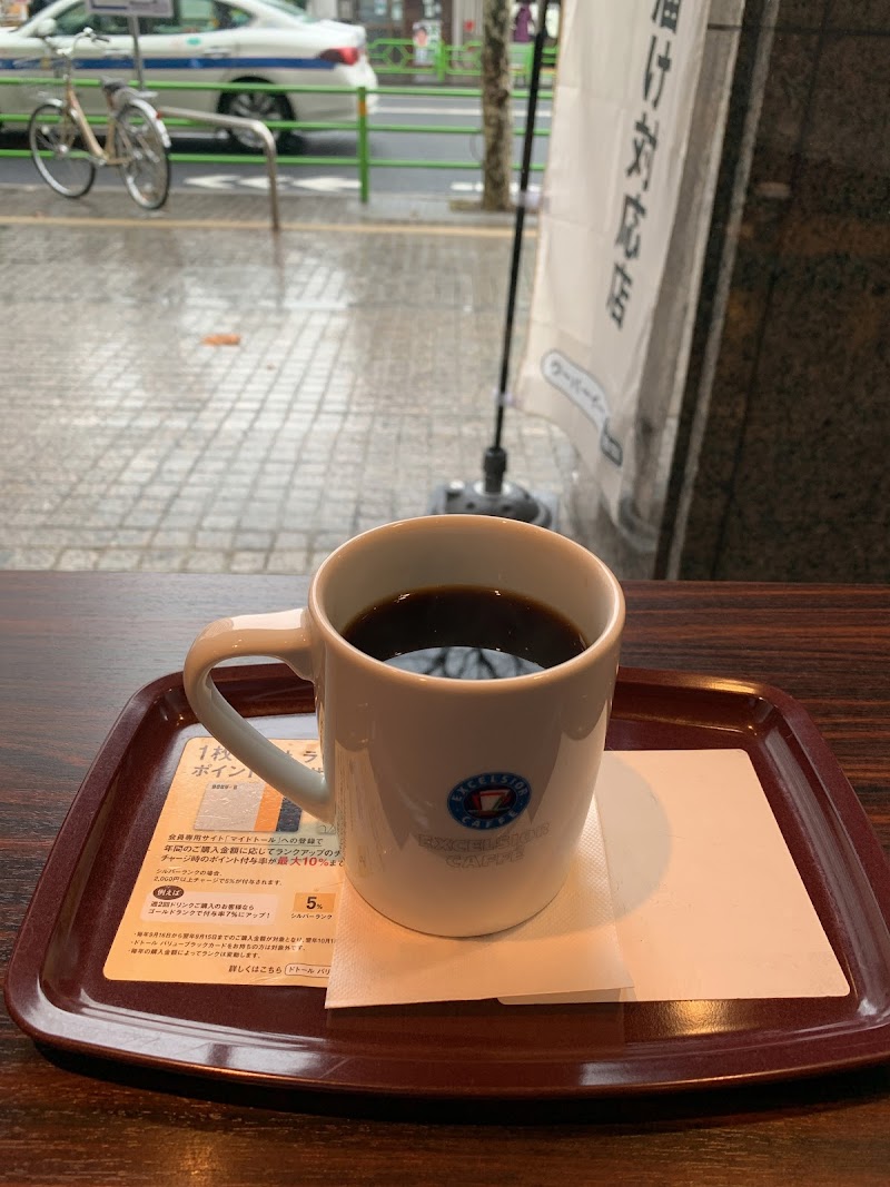 エクセルシオール カフェ 人形町店 東京都中央区日本橋人形町 カフェ 喫茶 カフェ グルコミ