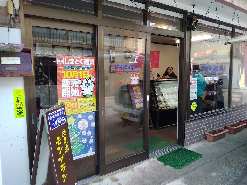 浜屋洋菓子店