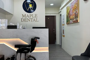 Maple Dental (Kovan) image